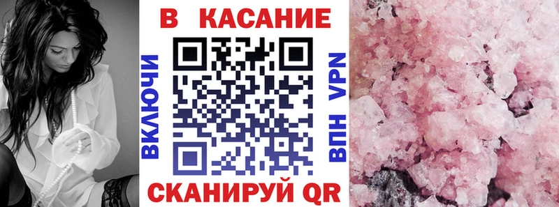 Где можно купить наркотики Красково Alpha PVP ГАШИШ Марихуана