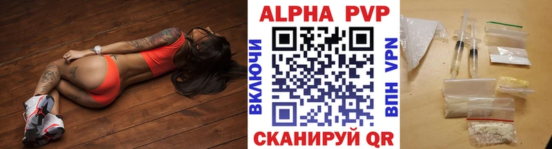 дарк нет состав Красково Альфа ПВП крисы CK где купить