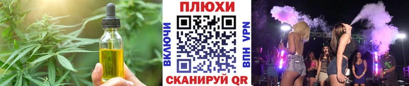 цены наркотик  Красково  Еда ТГК марихуана 