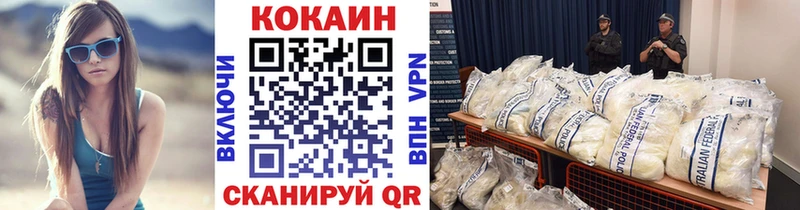 COCAIN Эквадор Красково