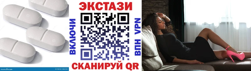 ЭКСТАЗИ 280мг  Красково 