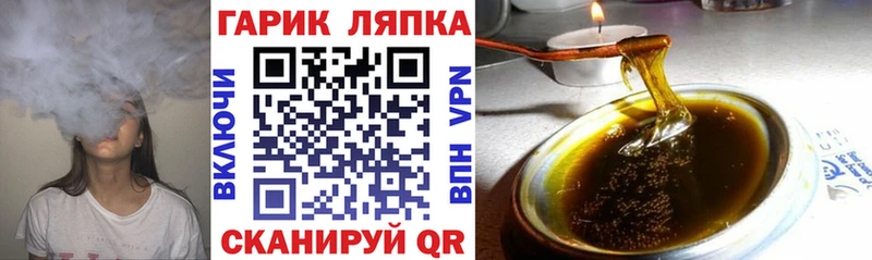 ГАШИШ AMNESIA HAZE Красково