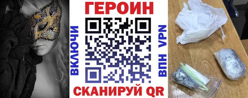 мега ONION Красково Героин Афган