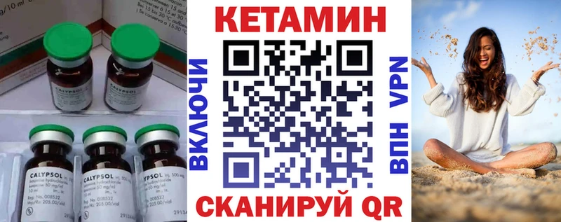 где найти наркотики  Красково  Кетамин VHQ 