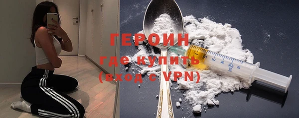 а пвп мука Богородск