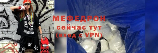 а пвп мука Богородск