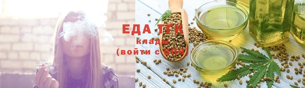 а пвп мука Богородск