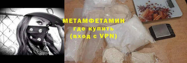 а пвп мука Богородск
