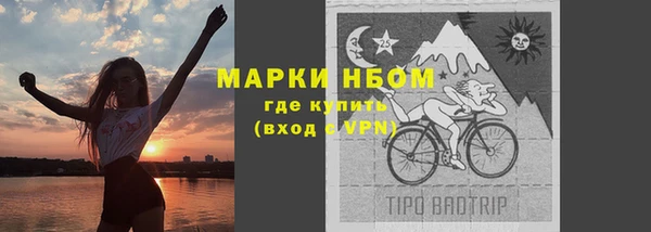 а пвп мука Богородск