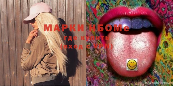 а пвп мука Богородск