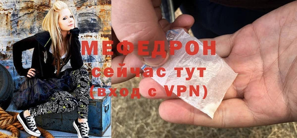 а пвп мука Богородск