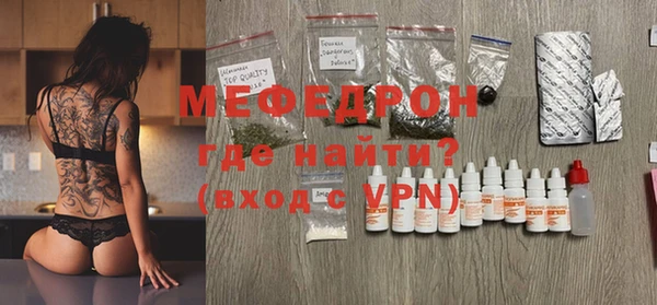а пвп мука Богородск
