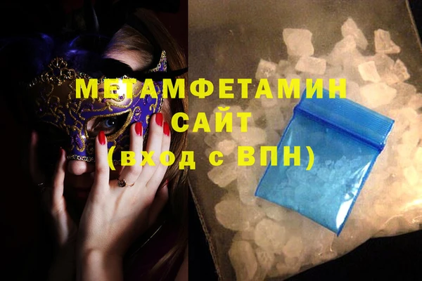 а пвп мука Богородск