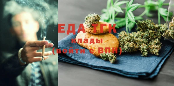 дживик Богородицк