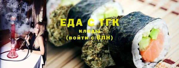а пвп мука Богородск