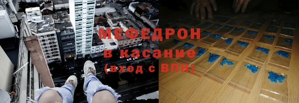 а пвп мука Богородск