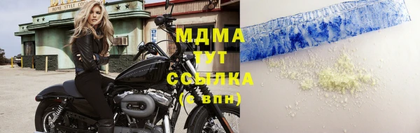 а пвп мука Богородск
