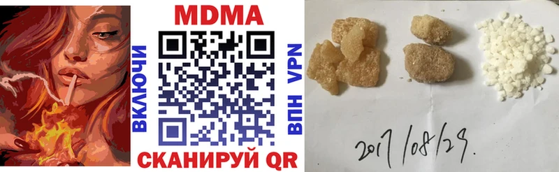 MDMA кристаллы купить цена Красково