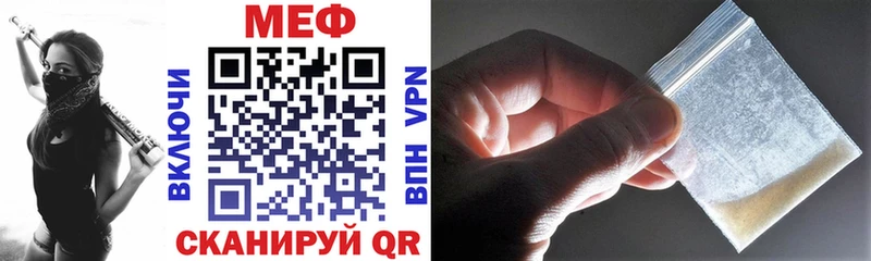 наркота  Красково  МЕФ mephedrone 