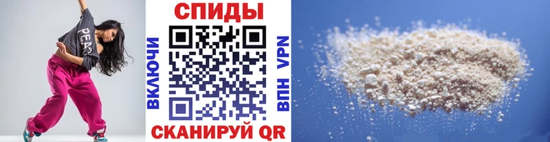 Первитин Methamphetamine  дарнет шоп  Красково 