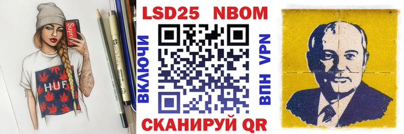 Марки 25I-NBOMe 1,8мг  Красково 